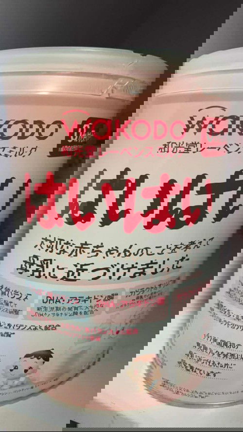 Jual wakodo 0-1 yr, exp Mar 2022