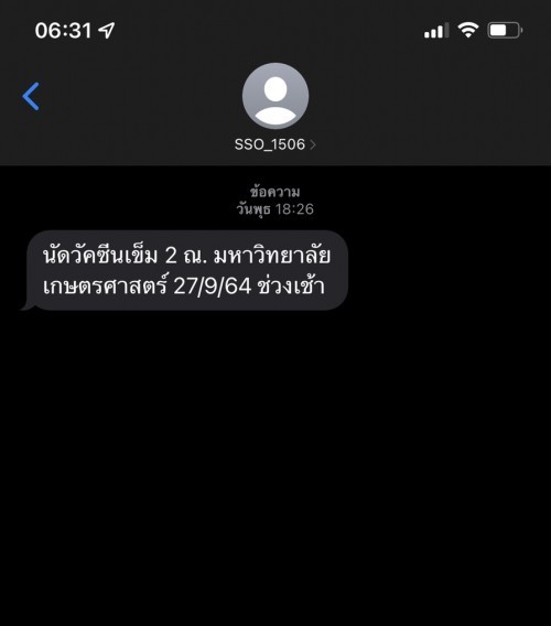 #แอสตร้า เข็มสอง 27กย64

ตั้งครรภ์33สัปดาห์ อันตรายไหมค่ะ