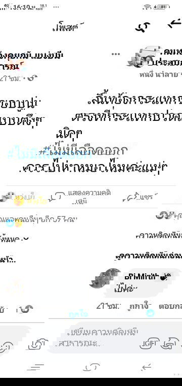 ลื้นท้องกระแทกขอบปูนแต่ไม่หายปวดทำไงค่ะแม่ๆ