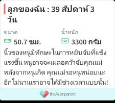 อิแม่ปวดใต้ท้องแย้ววว
แม่ๆๆค่ะมีใครยังไม่แตกบ้างค่ะ
