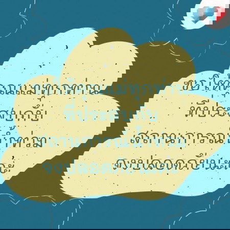 คุณแม่เป็นอย่างไรกันบ้างคะ แอดมินเป็นห่วง 😢