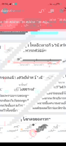 อยากแตกเต็มทีเเล้ว😆🙈👶