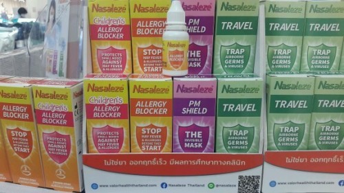 สเปรย์พ่นจมูก ดักจับ ป้องกันเชื้อไวรัส PM 2.5 อาการภูมิแพ้ต่างๆ ที่สำคัญไม่ก่อให้เกิดการระคายเคือง