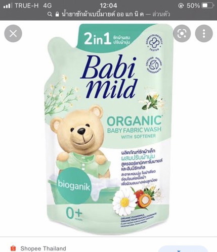 น้ำยาซักผ้า 2อิน 1 เวลาซักต้องล้างน้ำอีกไหม