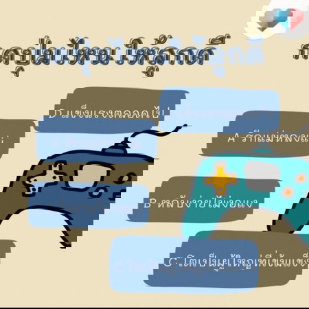 ðŪ āđāļĄāđ āđ āļāļāļāļļāđāļĄāđāļŦāļāđāļŦāđāļĨāļđāļāļāļĩ