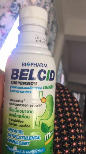 ขอสอบถามเรื่องยาลดกรด