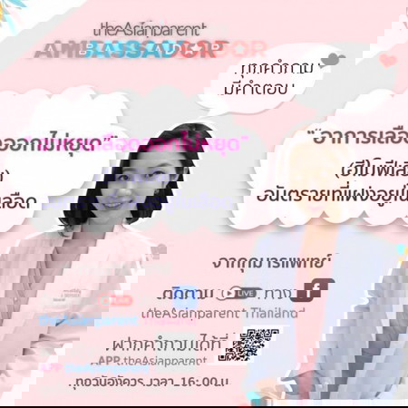 อาการเลือดไหลไม่หยุด อันตรายที่ไม่ควรมองข้าม ❌