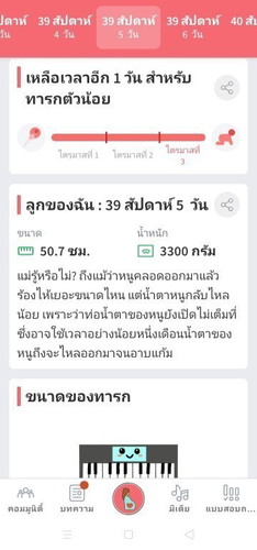 ยังเงียบอยู่เลยค่ะ🤔