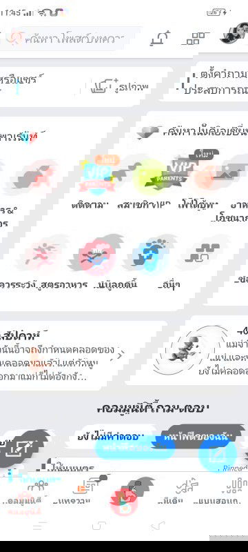 4ตุลาคม2564 40w พอดี
วันนี้ครบกำหนดแล้วน้าาา น้องยังเงียบอยู่🤔🥰