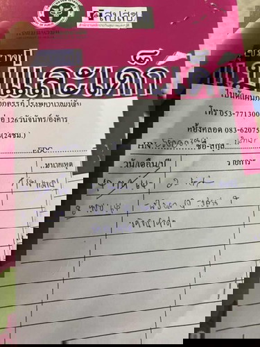 กังวลเรื่องฉีดวัคซีนซิโนแว็กซ์