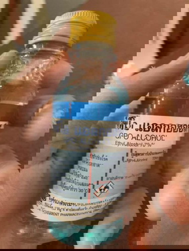 แอลกอฮอล์แบบนี้ใช้ความความสะอาดสะดือทารกแรกเกิดได้มั๊ยครับ