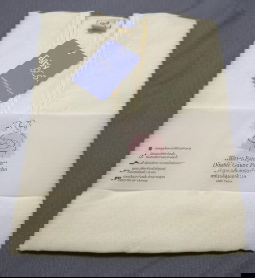 อีกหนึ่งวิธี ปกป้องลูกน้อย เวลาไปที่รพ. หรือ คนเยอะๆ ค่ะ