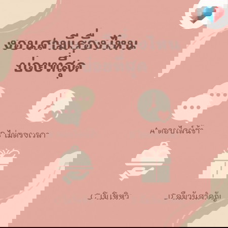 คุณแม่งอนสามีเรื่องไหนกันบ้างน้า แล้วปรับตัวกันยังไงเอ่ย?😋