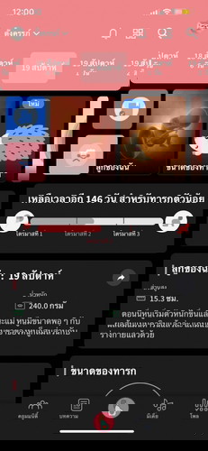 มีนาคม 2565