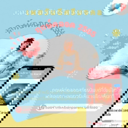 🌟ขนาดลิซ่ายังมูจนปัง ใครอยากปังบ้างมารวมกันตรงนี้