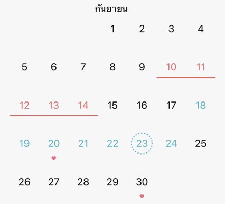 ปรึกษาหน่อยค่ะ