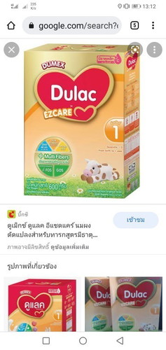 ขอสอบถามคะ ให้ลูกกินนมผงเสริม ยี่ห้อดูแลคสูต1นี้ ดีไหมคะหรือจะให้กินเป้นs26เลย