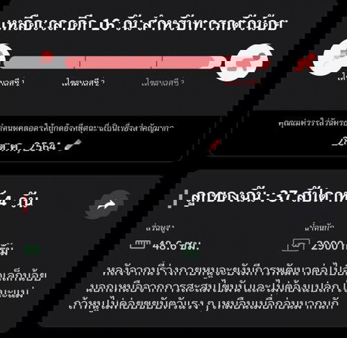 🎤ขอเสียงคุณแม่ทีมเดือนตุลาคมหน่อยคร้าาา