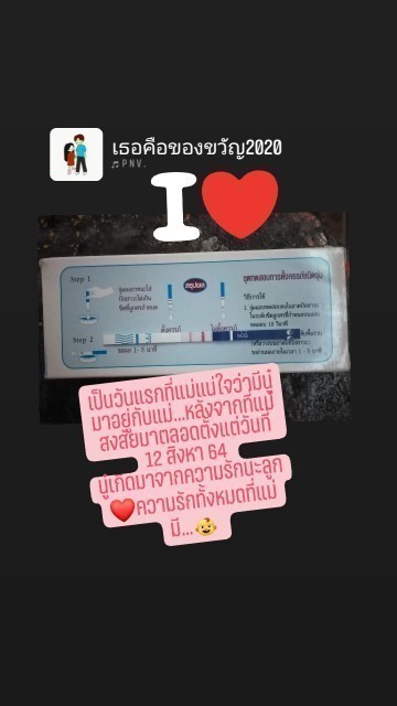 Post reply image
