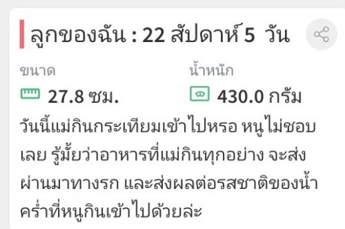 สอบถามผู้รู้ค่ะ