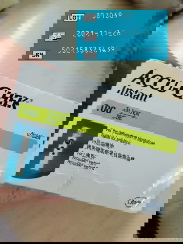 แจกฟรี 2 ท่าน