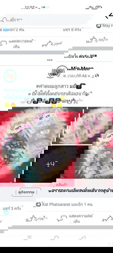 คาดผมลูกสาวจ้าา