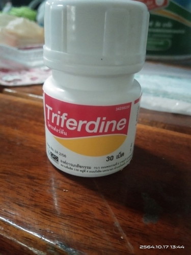 Triferdine