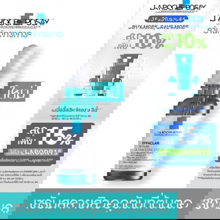 เพิ่งรู้ว่าตั้งครรภ์ตอน 4 เดือนค่ะ
ใช้ตัวนี้ไป มีส่วนผสมของกรดไซลิคซาลิกด้วยค่ะ
น้องในท้องจะเป็นอันตรายไหมคะ เป็นกังวลมากเลยค่ะ