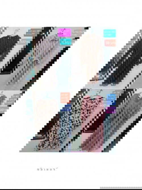 ขออนุญาตขายชุดคลุมท้องและใส่ทำงานได้ด้วย มือสองของแม่เองค่ะ