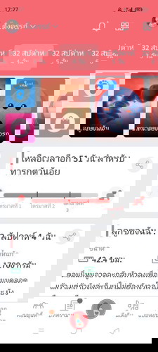 ตอนนี้ท้องได้ 32สัปดาห์ 4วัน เวลานั่ง/นอนเจ็บเอาเจ็บหลัง/เจ็บหัวด้วยค่ะจะเป็นไรไหมค่ะแม่คนไหนเป็นไหม