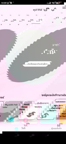 สอบถามหน่อยค่ะ