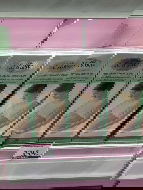 มีแม่ๆคนไหนเคยใช้ครีมตัวนี้บ้างคะ  พอดีไปเจอร้านขายเครื่อฃสำอางมาค่ะ