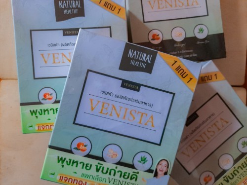 โปรมาละจ้าแม่จ้า