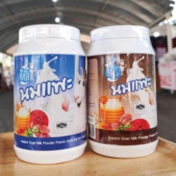 ตอนท้องแม่ๆคนไหนเคยทานนมเเพะบ้างคะ