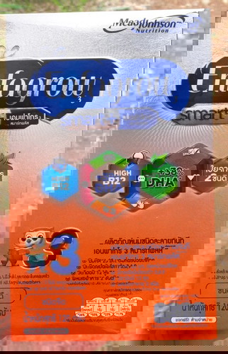 ส่งต่อนมผงenfagrow smart+