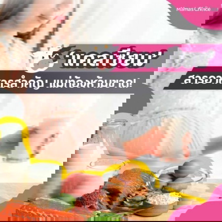 แคลเซียมสำคัญยังไงกับแม่ตั้งครรภ์🥛