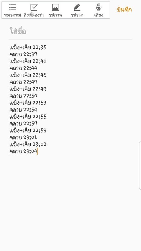 ท้องแข็งถี่