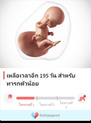 คุณลองคิดดูสิว่า เวลาคุณลำบากรึว่าไม่มีเงินสักบาทเด็กมักจะมาเกิดด้วย อันนี้ต้องเจอกับตัวถึงรุ้🤰🤰🤰