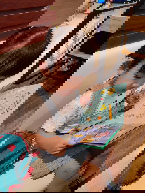 เด็กรักหนังสือ🥰