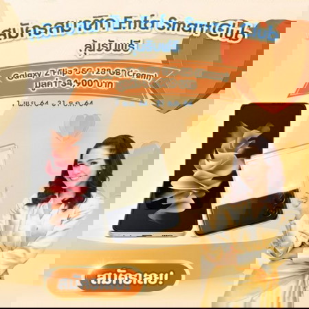 คุณแม่ท้องห้ามพลาด❗