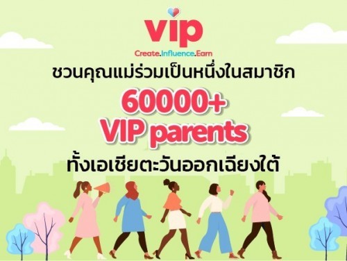 เรามีวิธีสร้างรายได้สำหรับคุณแม่มาฝากค่ะ