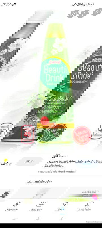 แม่ให้นมทานได้มั้ยคะ