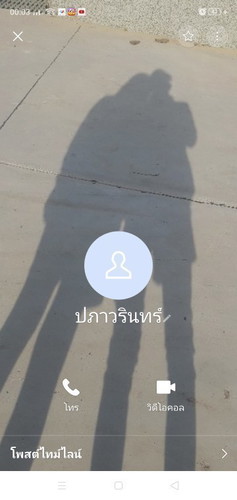 ฝากเตือนแม่ๆบ้านอื่นค่ะ
