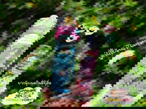 ยากันยุงเด็ก ที่แม่ไว้วางใจ