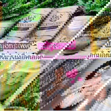 สอบถามคุณเเม่ๆท่านไหนเคยทานตัวนี้บ้างคะรีวิวหน่อยค่ะพอดีอยากลองทานค่ะ