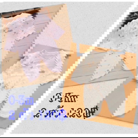 ส่งต่อค่ะ สนใจสอบถามเพิ่มเติมได้ค่ะ