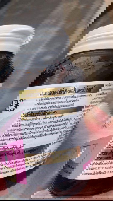 สอบถามอาหารเสริมคนท้อง 5 เดือน