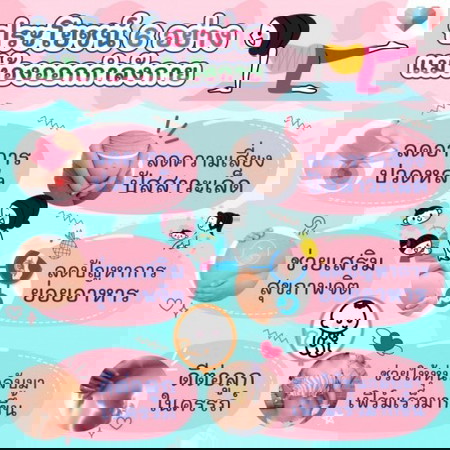 ขี้เกียจออกกำลังกายกันเบอร์ไหนคะแม่ จาก 1-10 😴