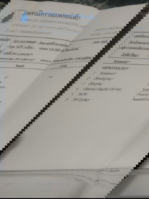 แม่เป็นค่ะ อยากทราบว่าลูกจะปกติใช่ไหมคะ