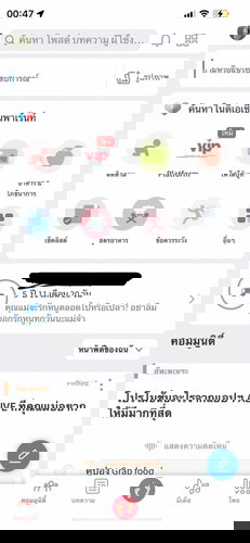 ตั้งวันเดือนปีเกิดลูกตรง แต่ทำไมขึ้น5ขวบ
ที่จริงลูก1ขวบ4เดือน